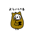ゆるいウサギフクロウスタンプ（個別スタンプ：29）