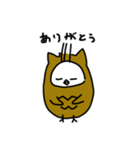 ゆるいウサギフクロウスタンプ（個別スタンプ：33）