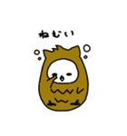 ゆるいウサギフクロウスタンプ（個別スタンプ：37）