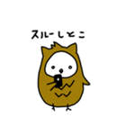 ゆるいウサギフクロウスタンプ（個別スタンプ：39）