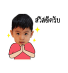Nava Nawin（個別スタンプ：1）