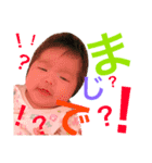 毎日誇子ちゃん（個別スタンプ：12）