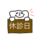 歯ははの歯♡（個別スタンプ：12）