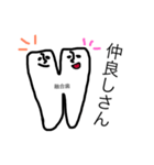 歯ははの歯♡（個別スタンプ：21）