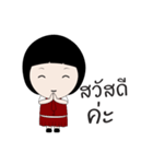 Nachcharin（個別スタンプ：1）