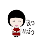 Nachcharin（個別スタンプ：2）