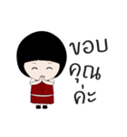 Nachcharin（個別スタンプ：3）