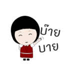 Nachcharin（個別スタンプ：4）