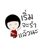 Nachcharin（個別スタンプ：6）