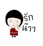 Nachcharin（個別スタンプ：10）