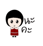 Nachcharin（個別スタンプ：12）