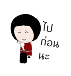 Nachcharin（個別スタンプ：14）