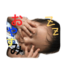 ゆ き ち ゃ ん（個別スタンプ：2）