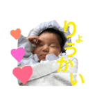 ゆ き ち ゃ ん（個別スタンプ：4）