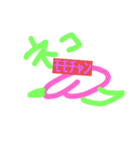 も も（個別スタンプ：8）