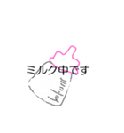 ママの為のスタンプです（個別スタンプ：1）