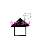 ママの為のスタンプです（個別スタンプ：7）