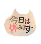 猫は人間です【あいさつ】（個別スタンプ：15）