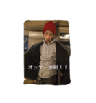 拓哉スタンプ（個別スタンプ：3）