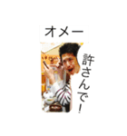 拓哉スタンプ（個別スタンプ：6）