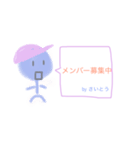 さいとうさんの日常（個別スタンプ：2）