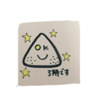 おにぎりさんの感情シリーズ！（個別スタンプ：8）