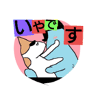 眉毛犬ラヴィ（個別スタンプ：3）