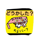 眉毛犬ラヴィ（個別スタンプ：14）