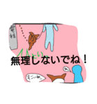 眉毛犬ラヴィ（個別スタンプ：24）
