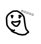 obakechaan（個別スタンプ：7）