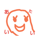 obakechaan（個別スタンプ：8）