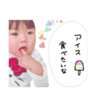 璃愛たん（個別スタンプ：6）