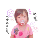 璃愛たん（個別スタンプ：7）
