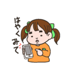 ほっぺの立派なよつば（個別スタンプ：37）