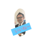 岡崎家（個別スタンプ：1）