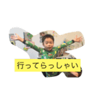 岡崎家（個別スタンプ：4）
