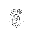 inari stamp（個別スタンプ：5）
