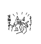 inari stamp（個別スタンプ：7）