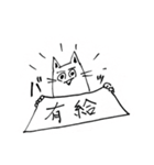 inari stamp（個別スタンプ：9）