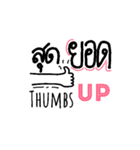 Up.Up.＆.Up（個別スタンプ：7）