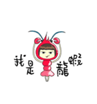 I'm a lobster-Lobster man's nonsense 1（個別スタンプ：1）