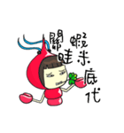 I'm a lobster-Lobster man's nonsense 1（個別スタンプ：8）