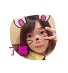 あことももは（個別スタンプ：7）