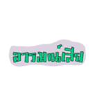 Thai Speech（個別スタンプ：3）