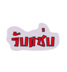 Thai Speech（個別スタンプ：6）