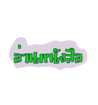 Thai Speech（個別スタンプ：12）