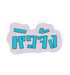 Thai Speech（個別スタンプ：13）
