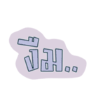 Thai Speech（個別スタンプ：18）