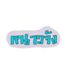 Thai Speech（個別スタンプ：22）