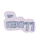 Thai Speech（個別スタンプ：28）